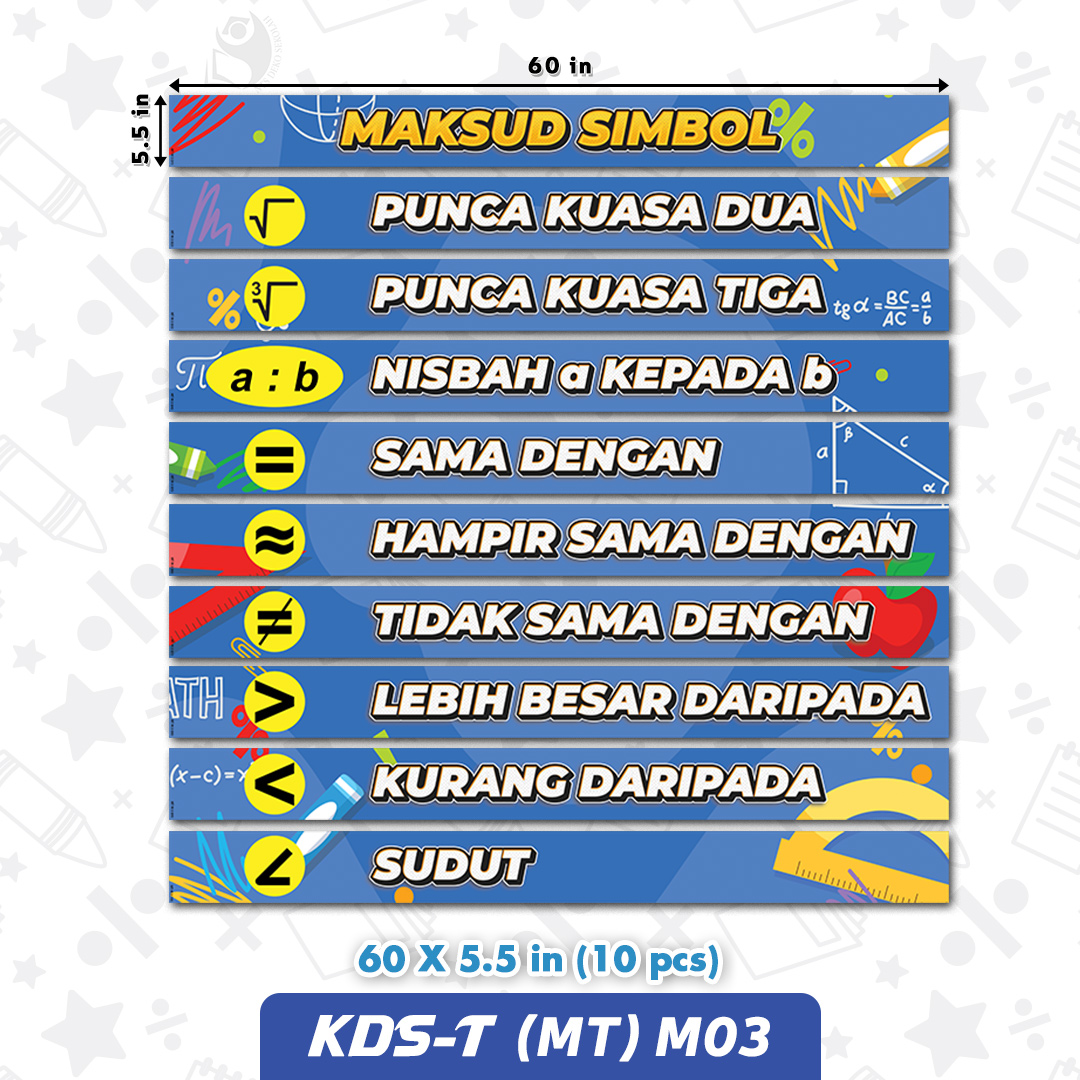 KDS-T (MT) M03